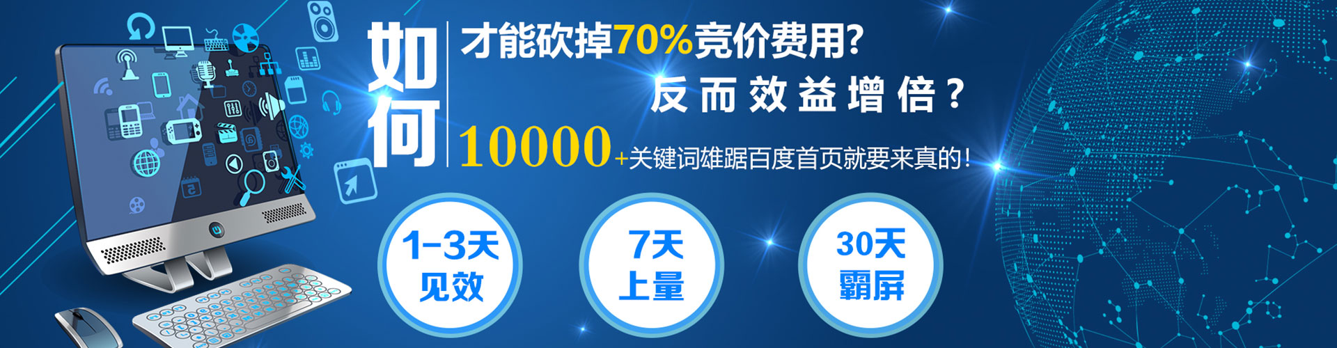 邓州信息流推广