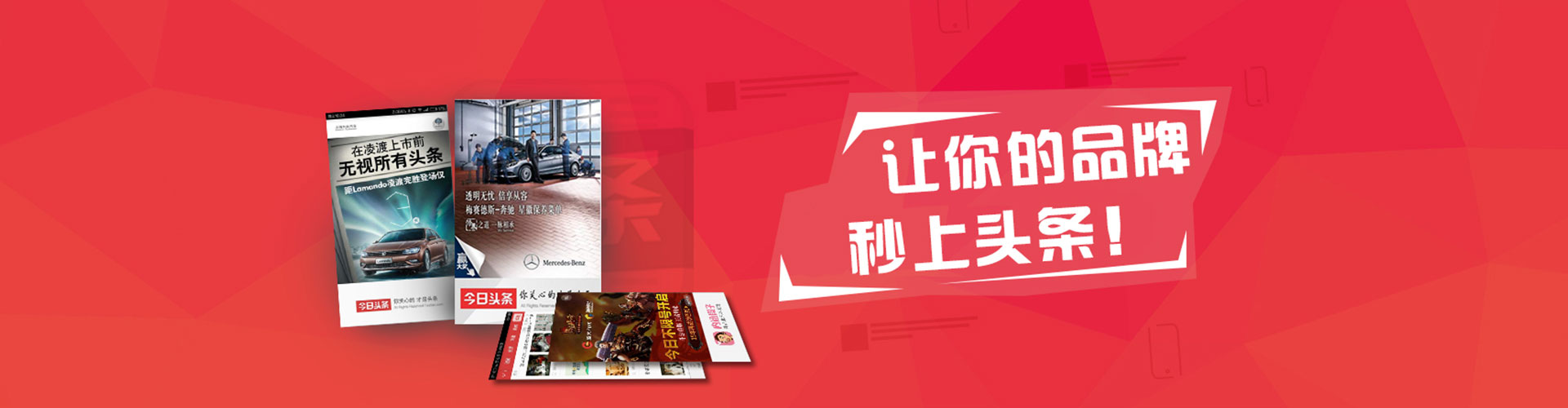 邓州sem竞价员