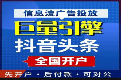 电商平台信息流优化案例：销量翻倍的背后